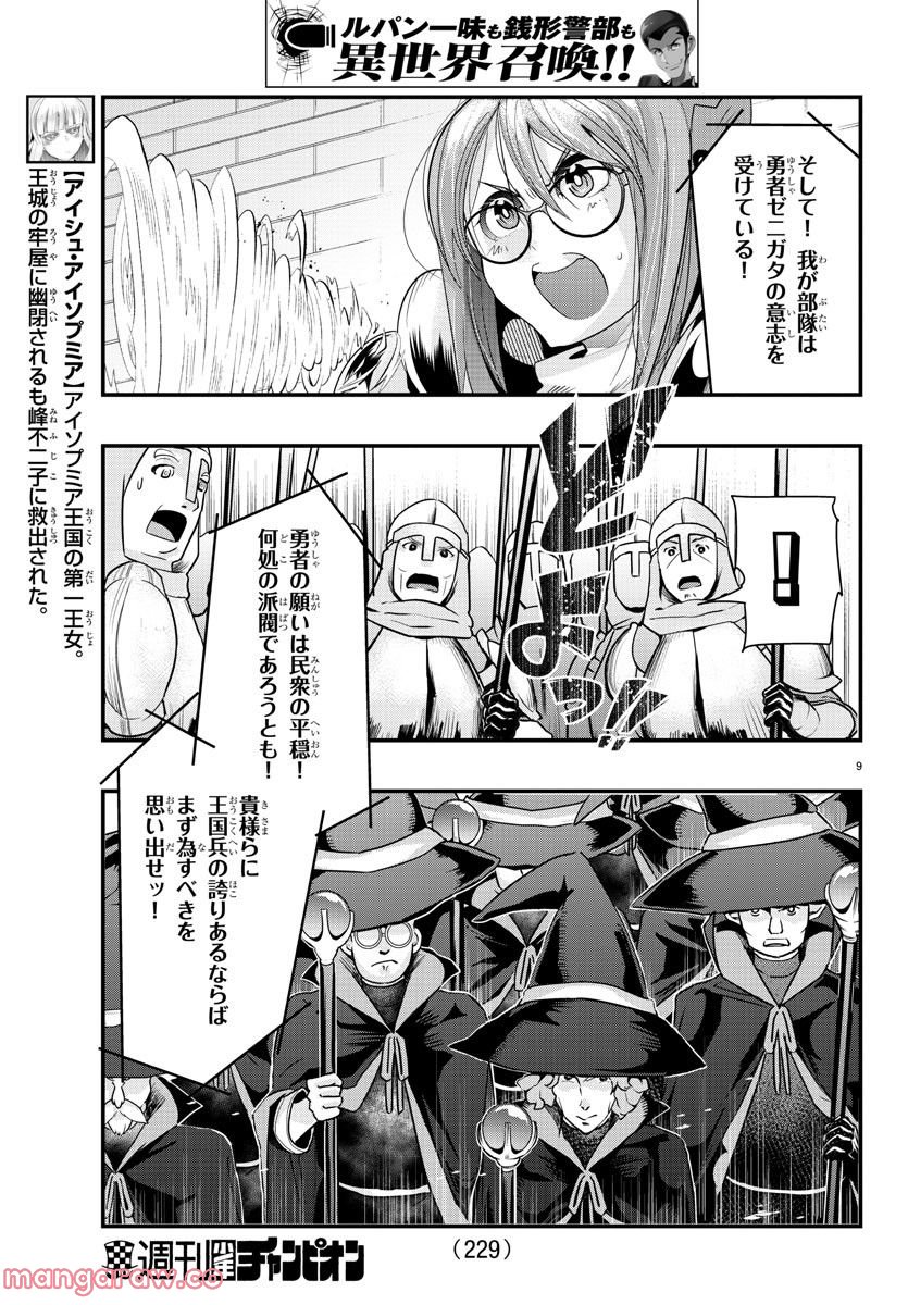 P9