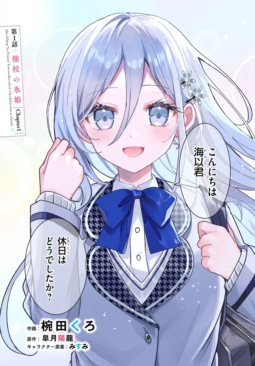 P3
