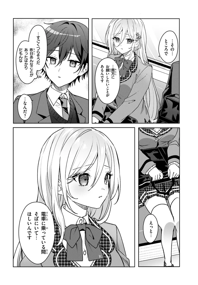 P7