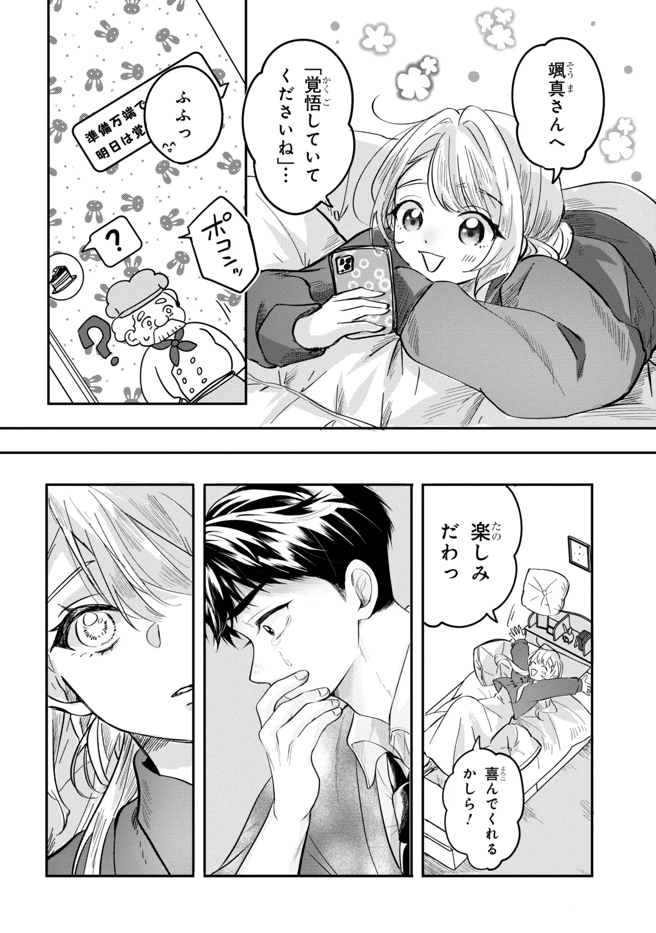 P31