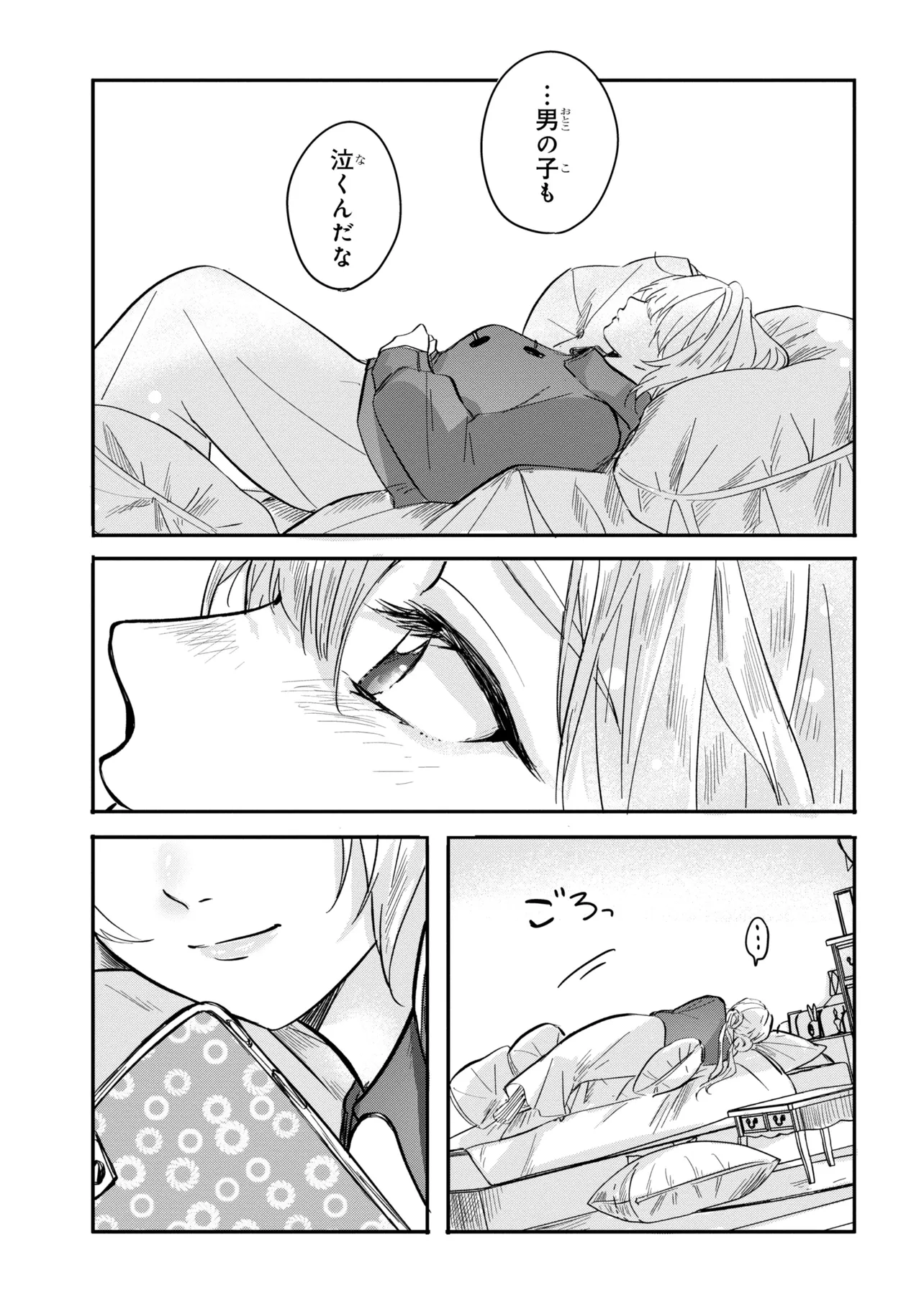 P32