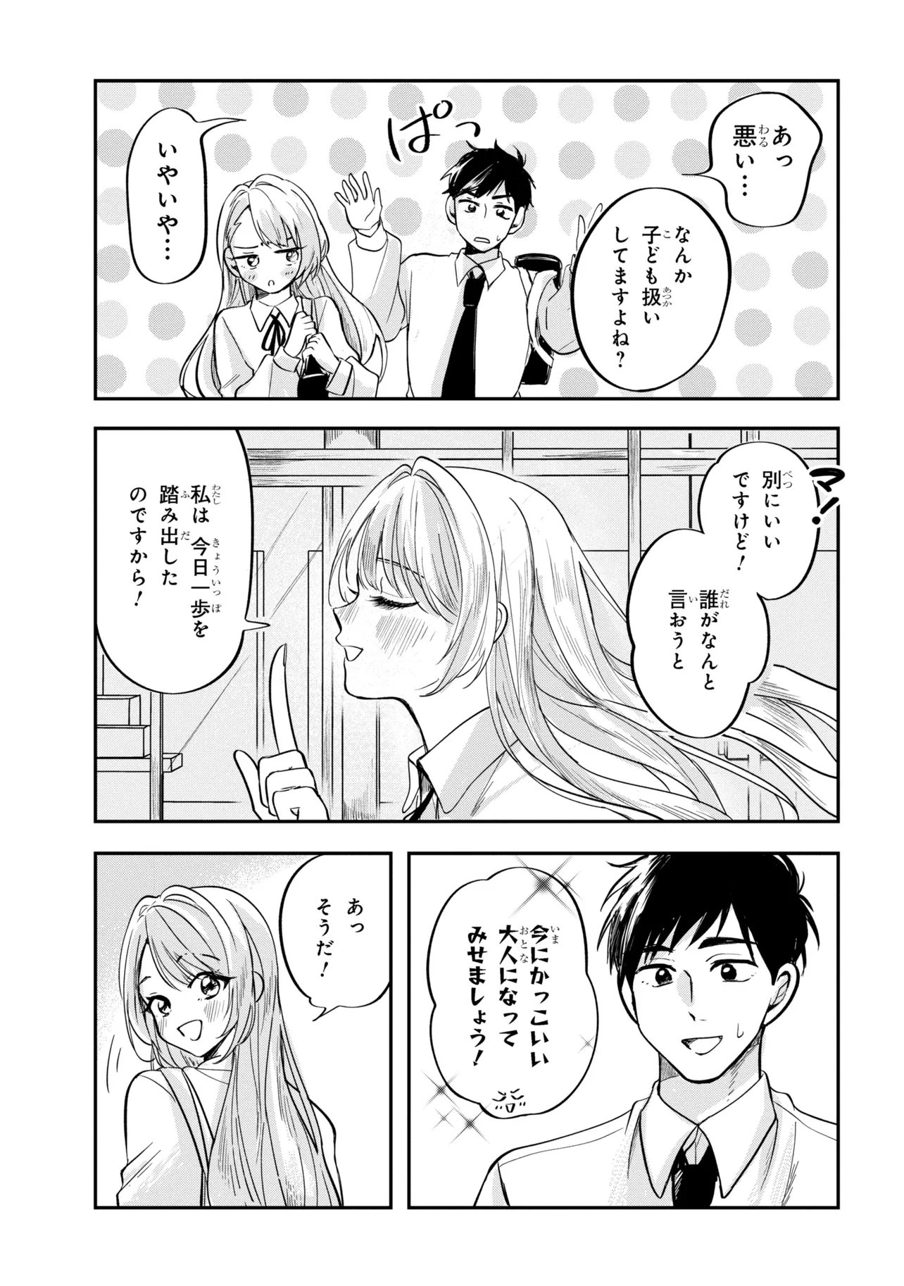 P23