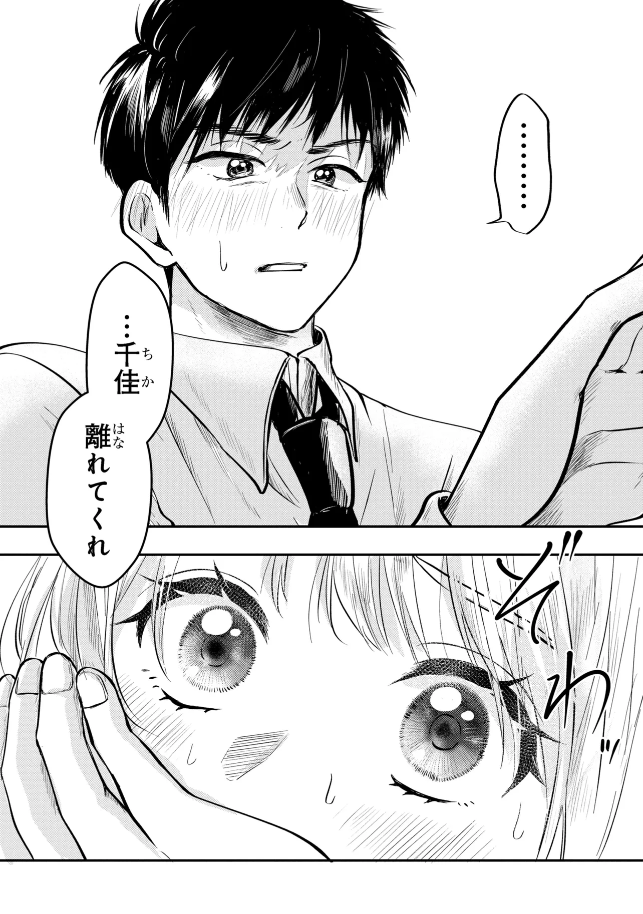 P24