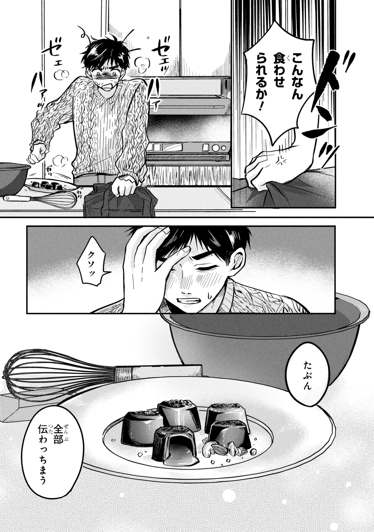 P30