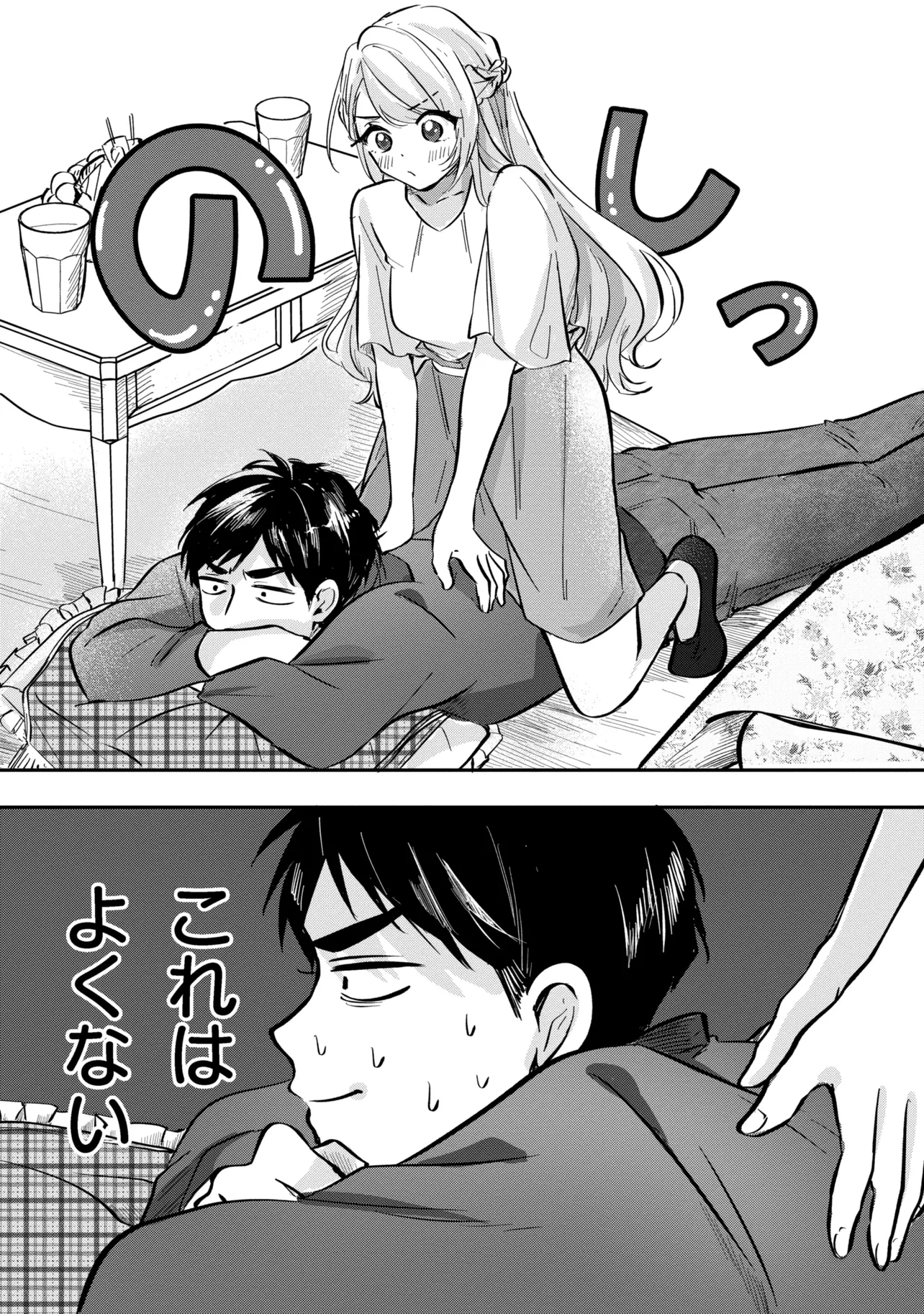 P18