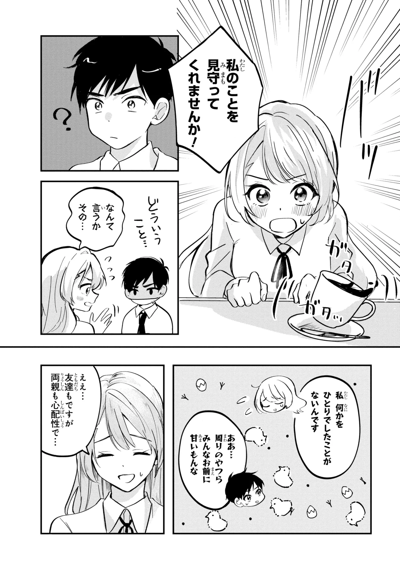 P32