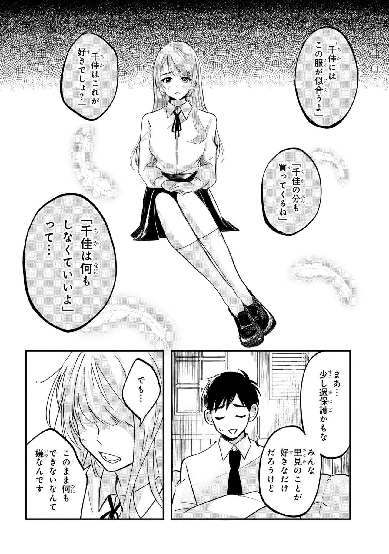 P33