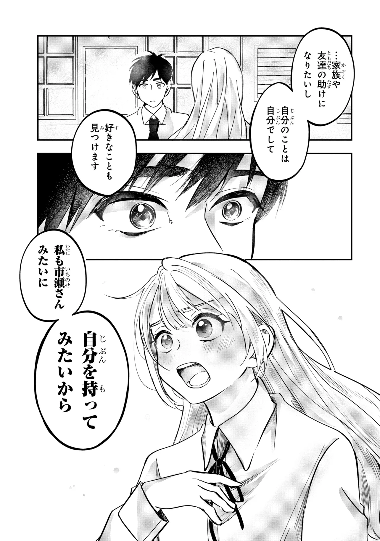 P34