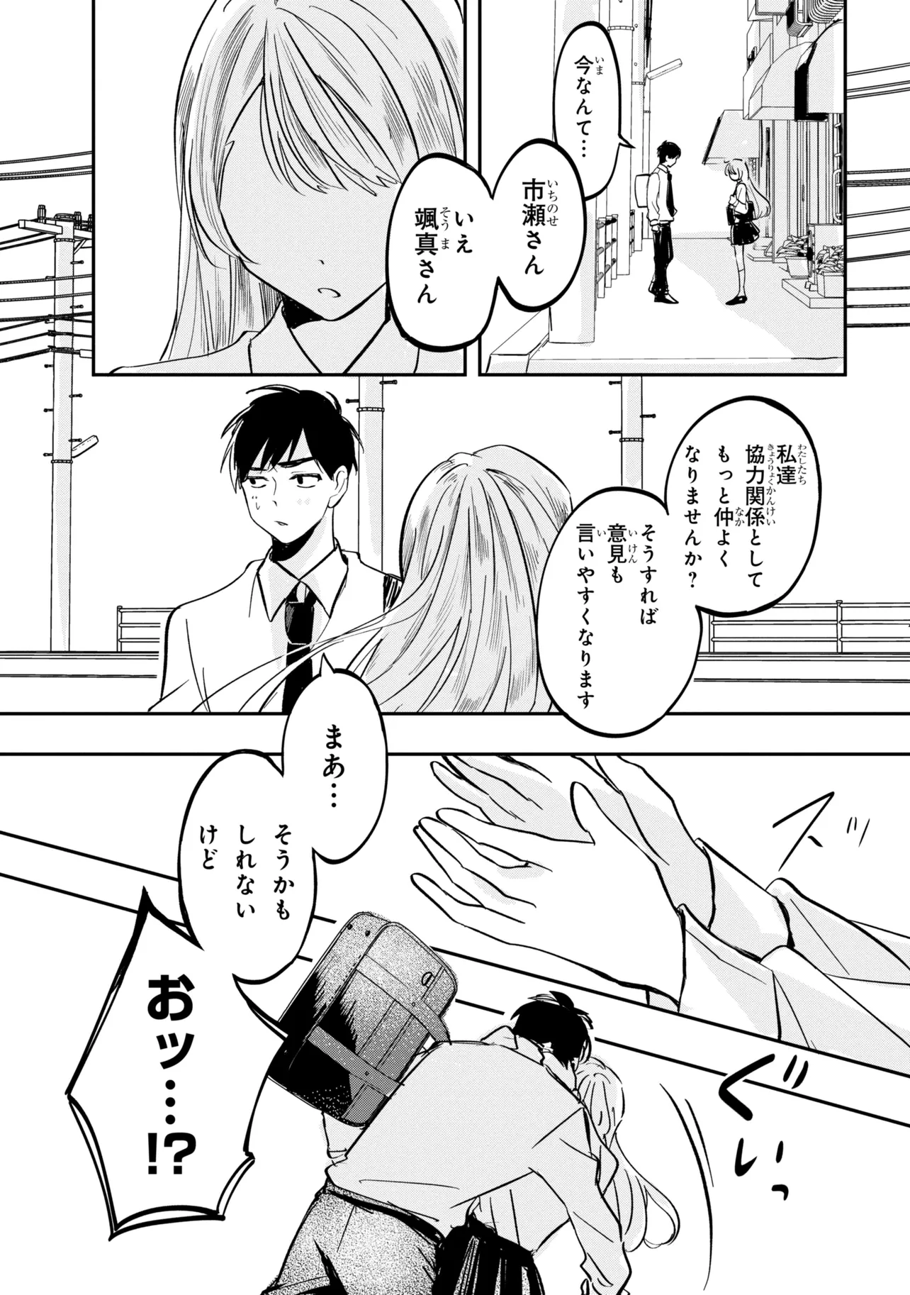 P42