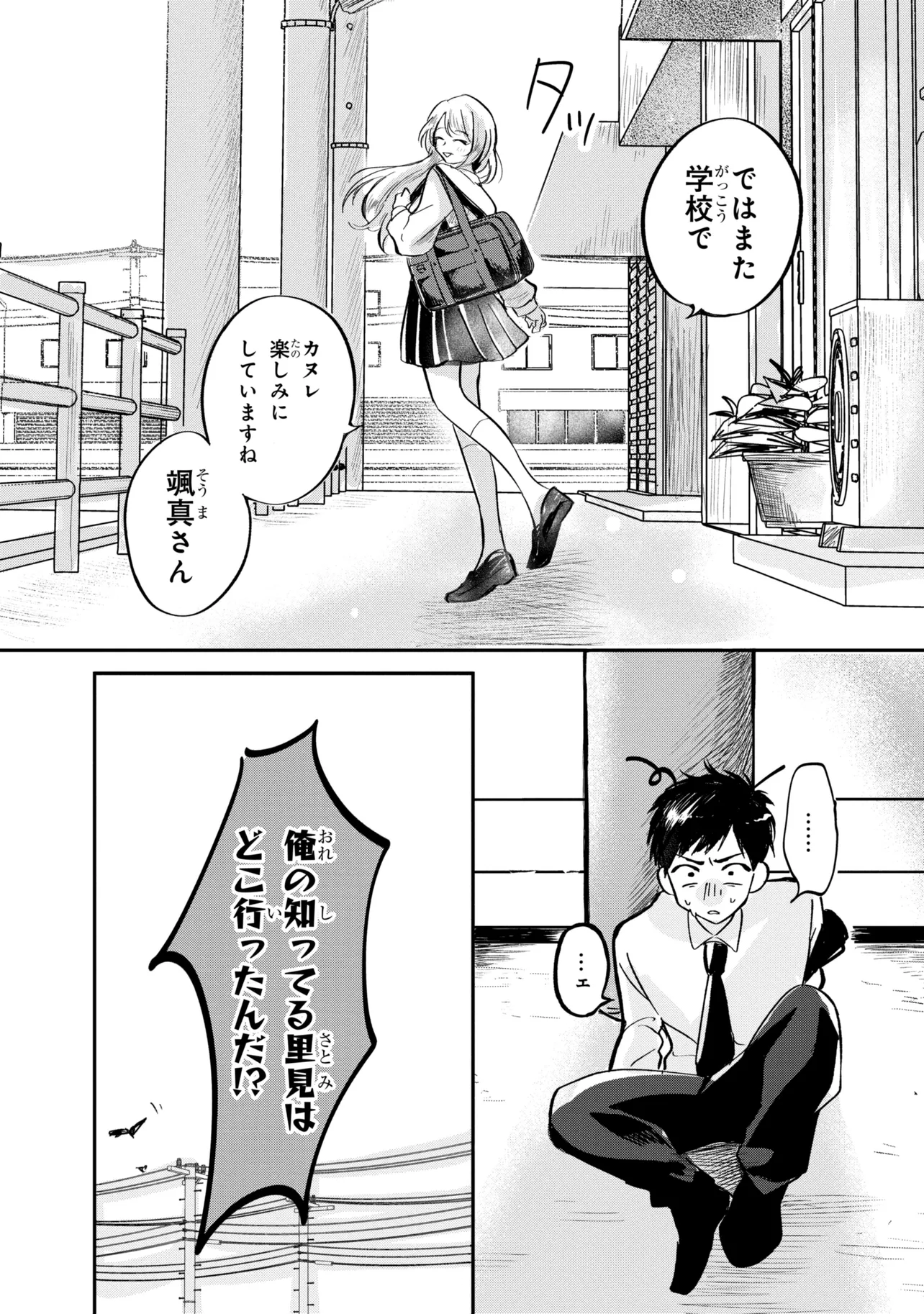 P46