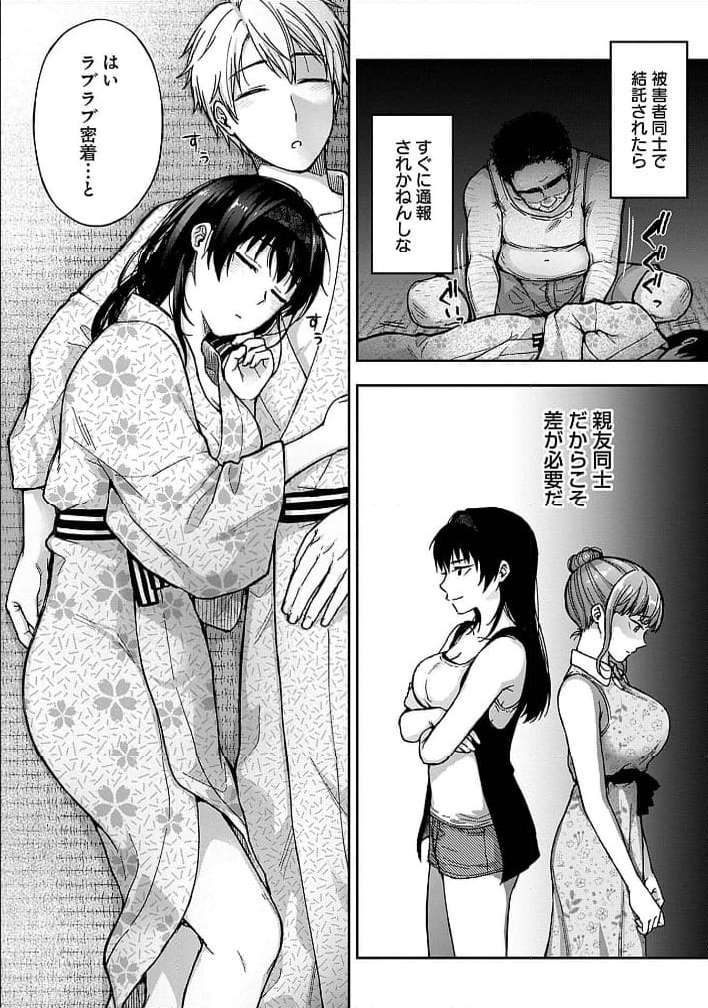 P3
