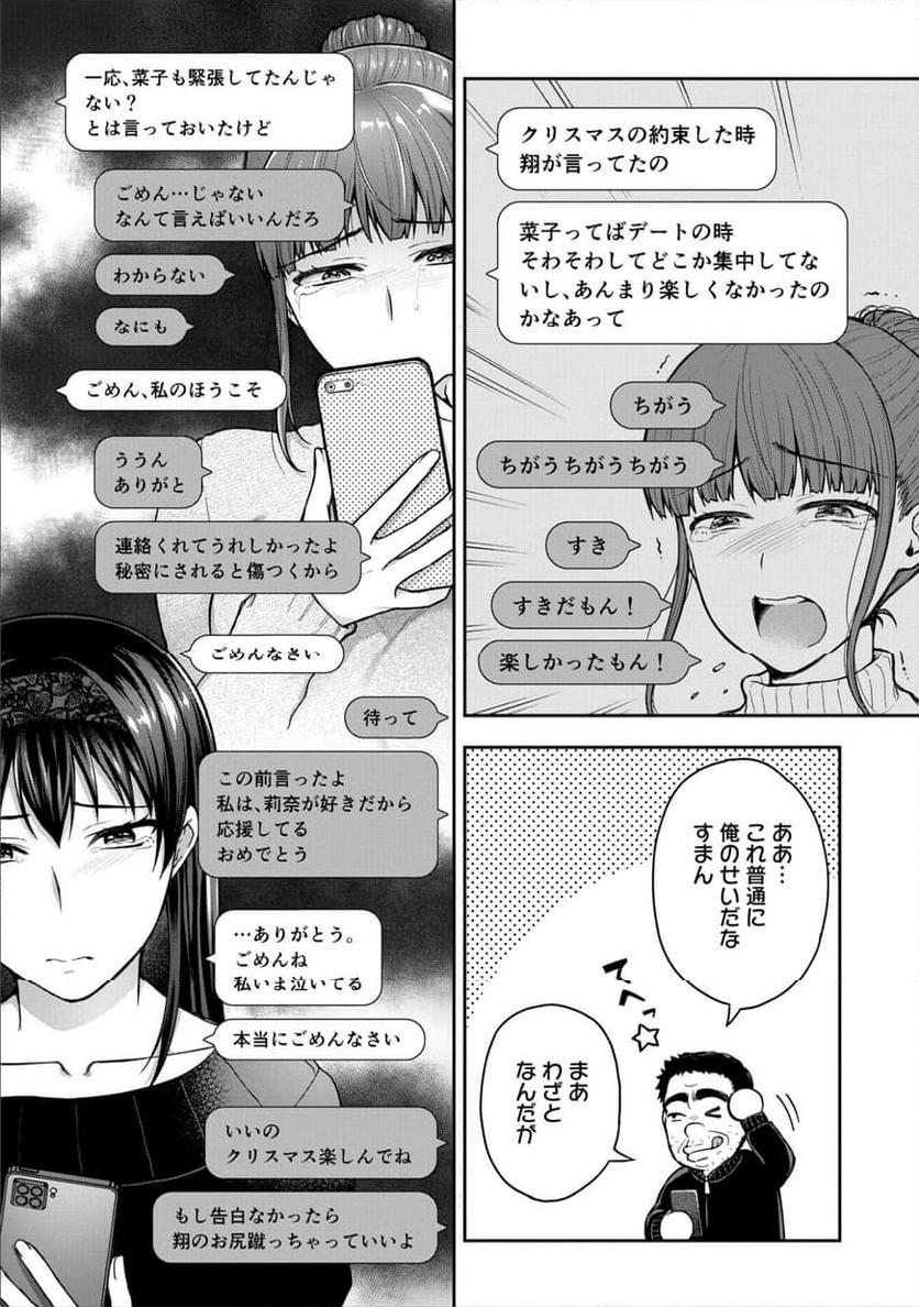 P25