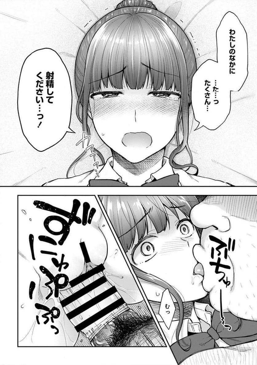 P10