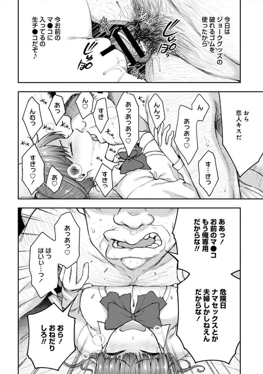 P12