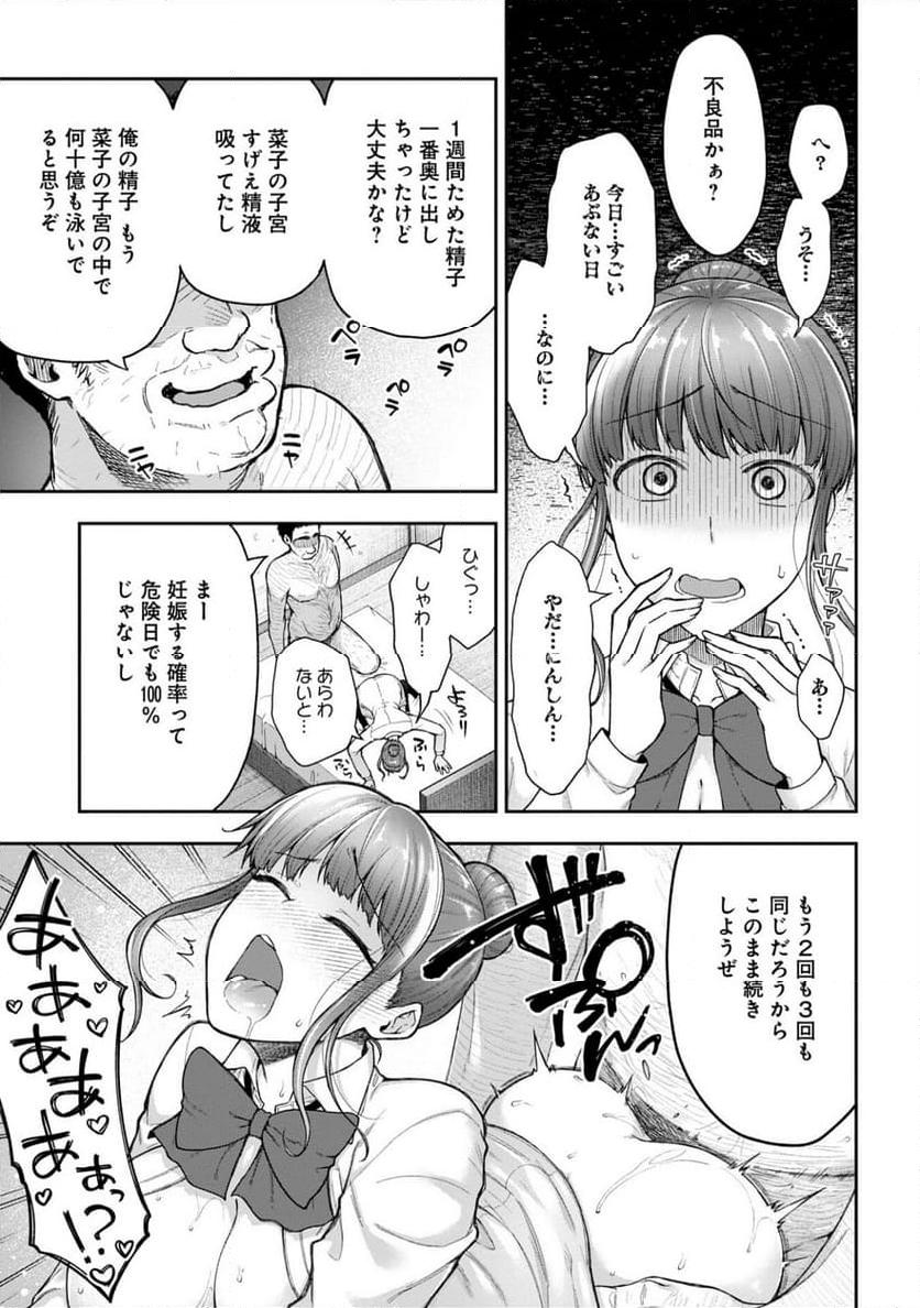 P17