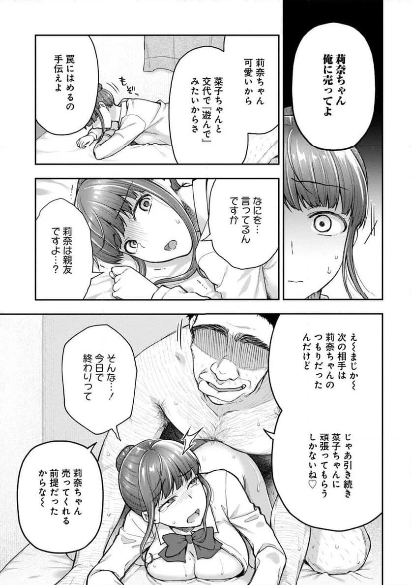 P21