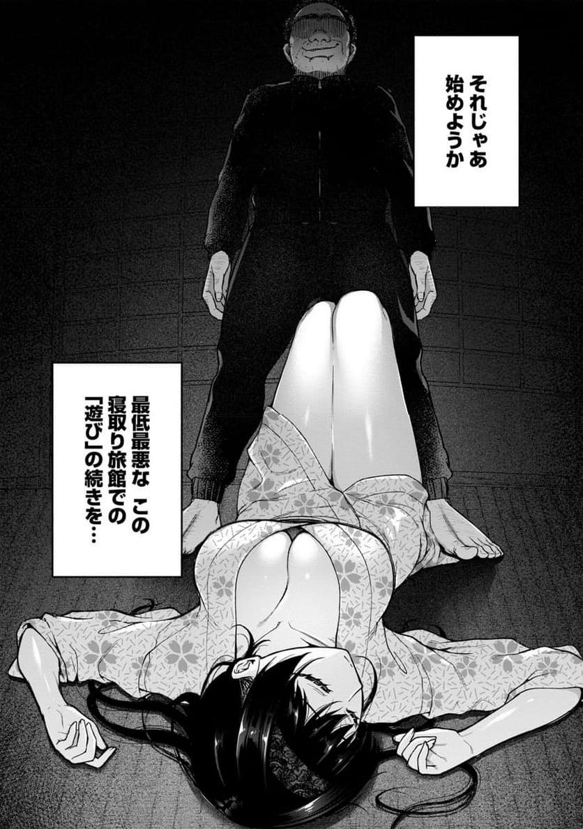P32