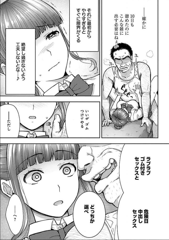 P8