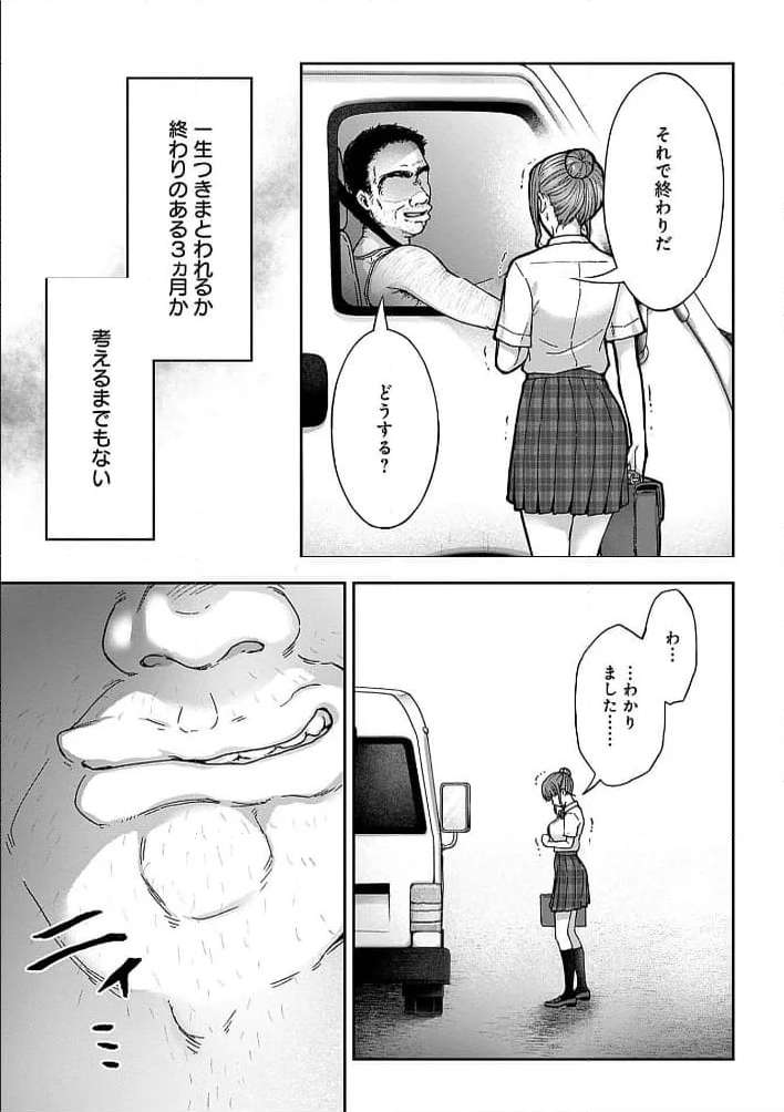 P20