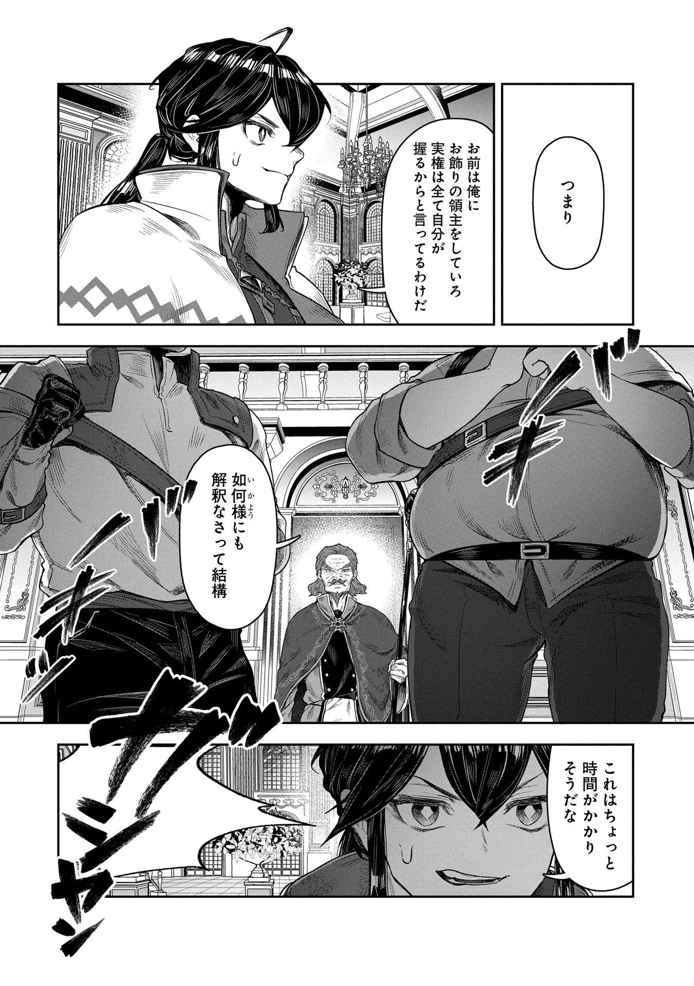 P25