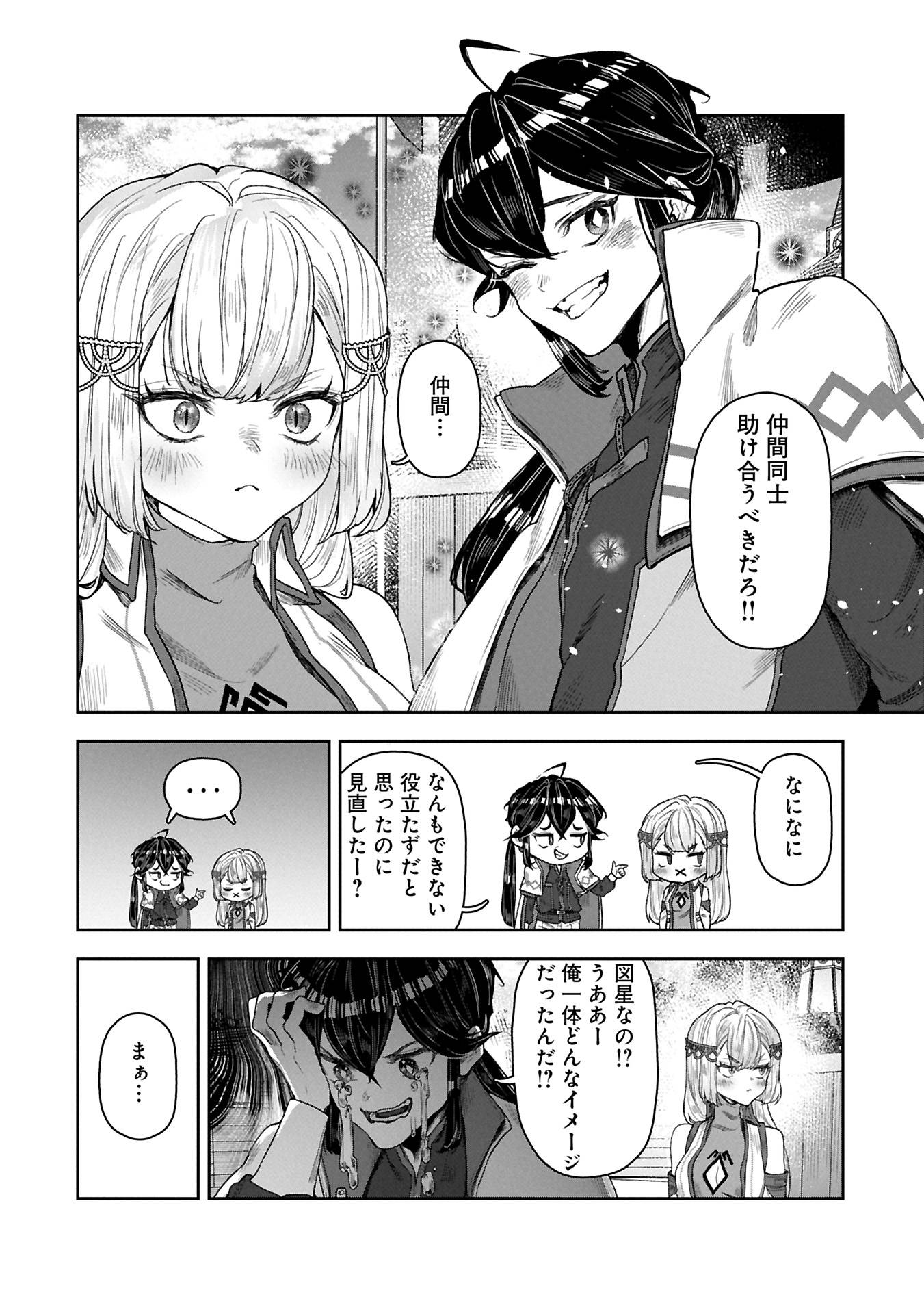 P20