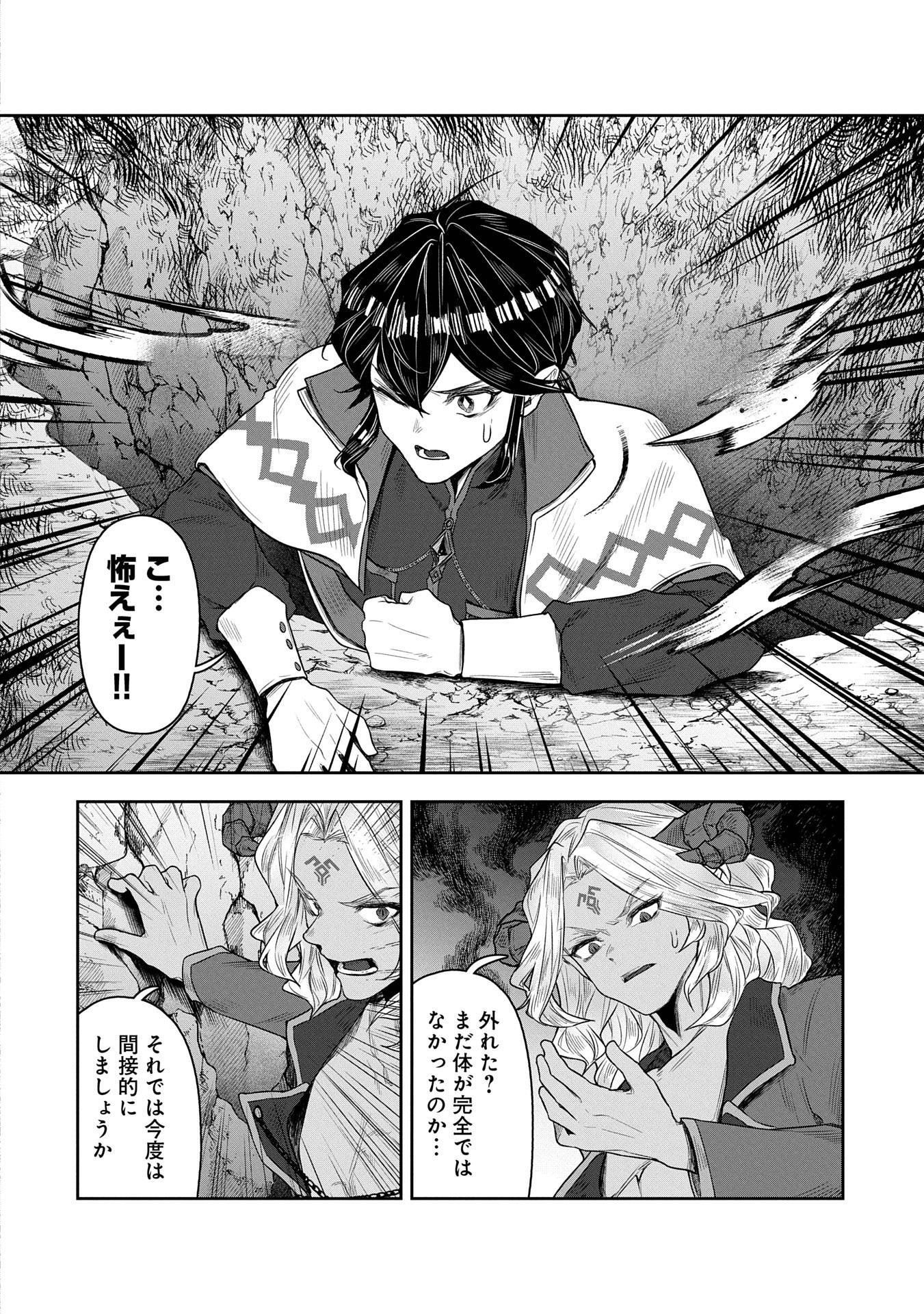 P26