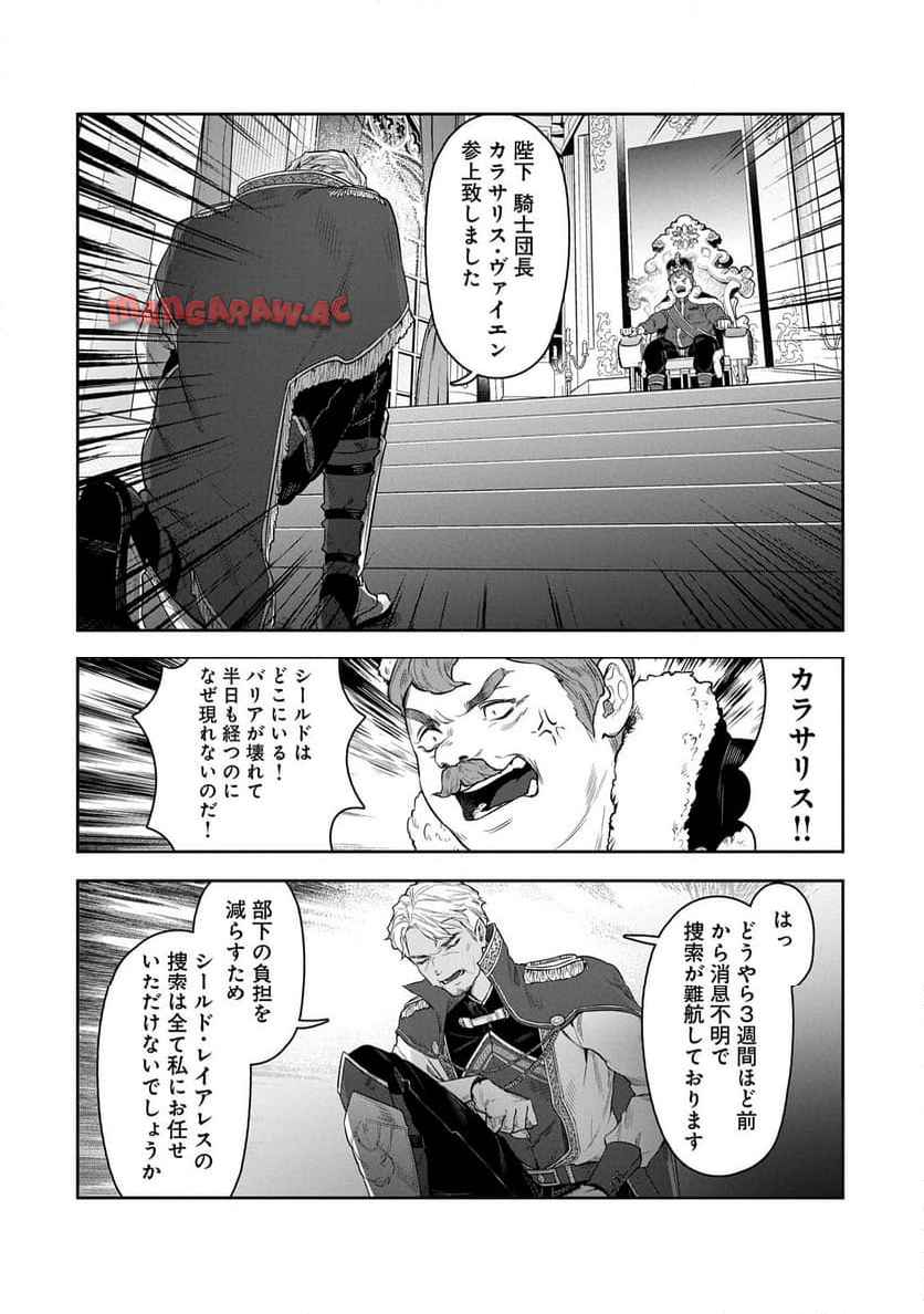 P38