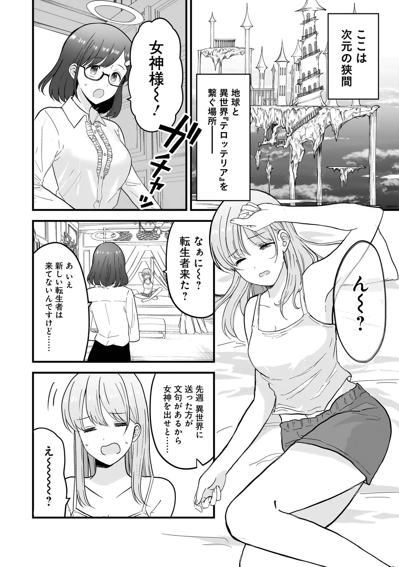P4