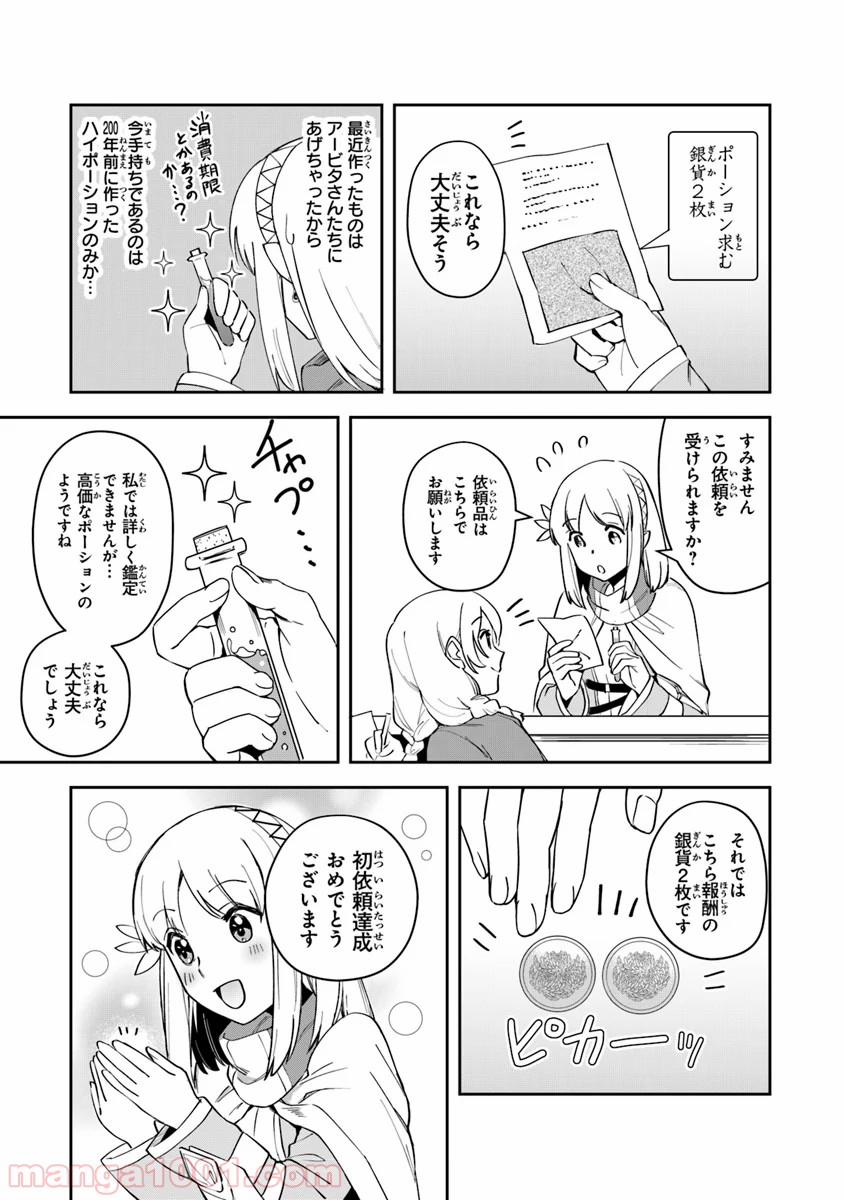 P13