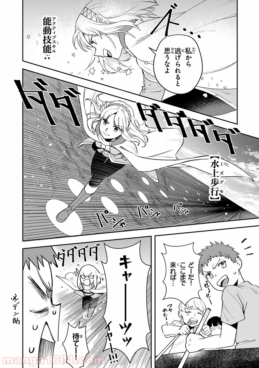 P30