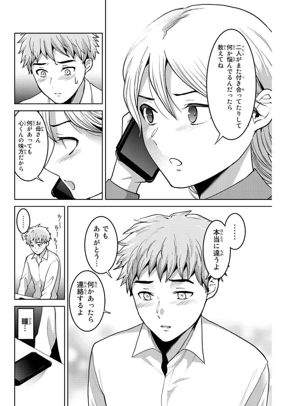 P16