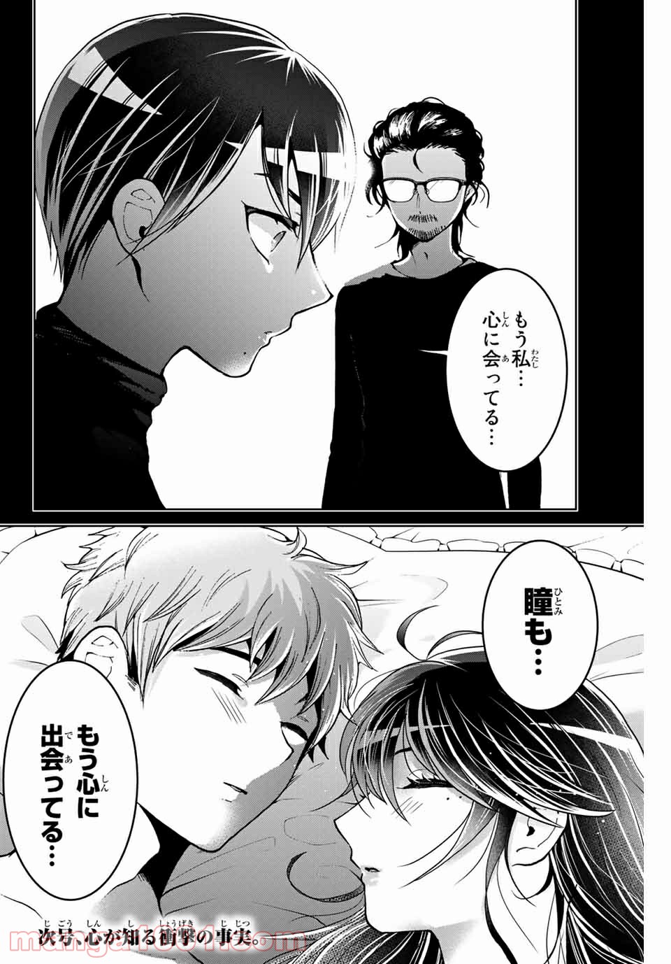 P26