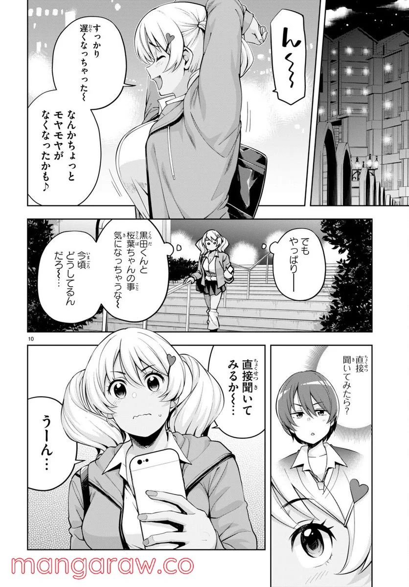 P10