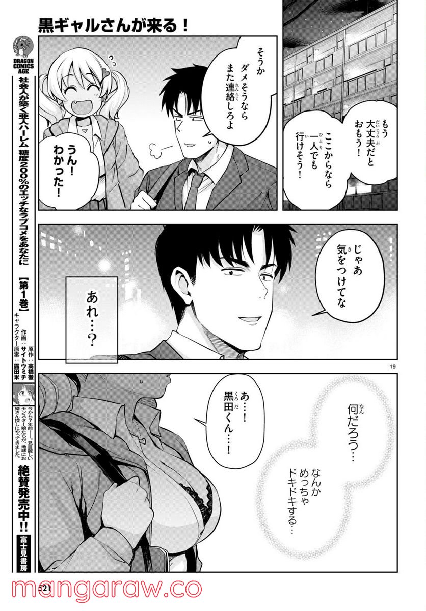 P19