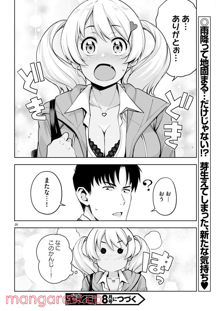 P20