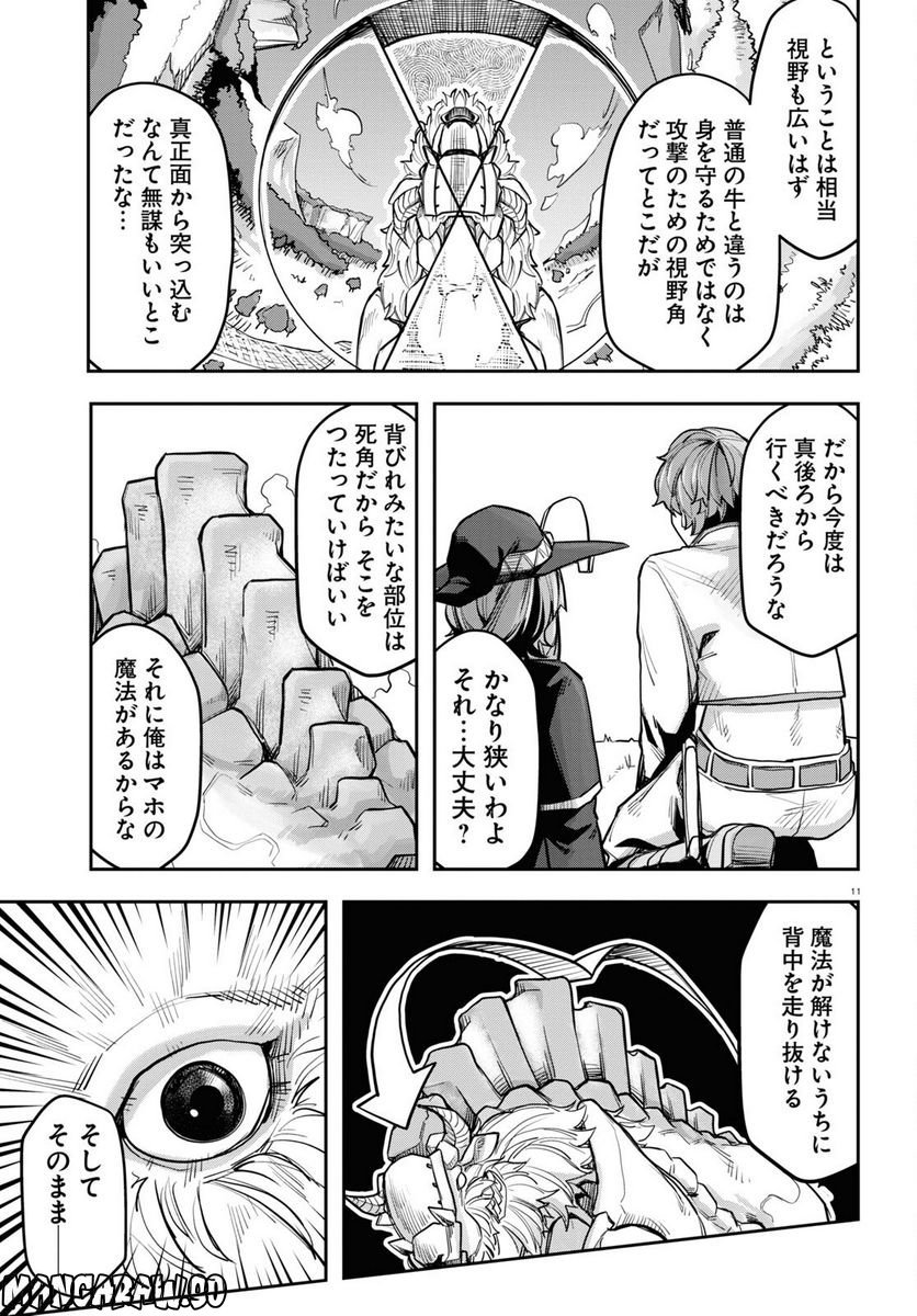 P11