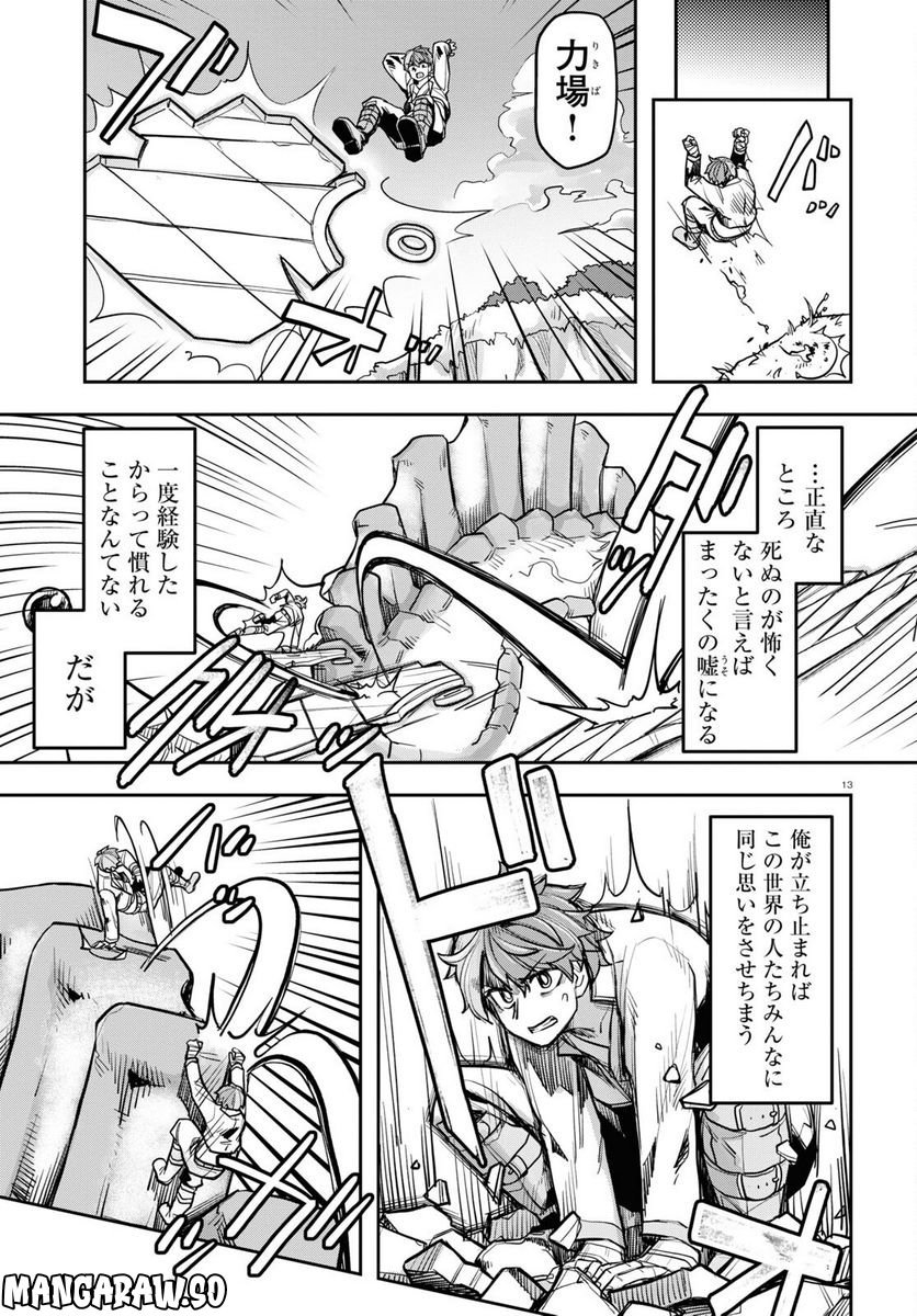 P13