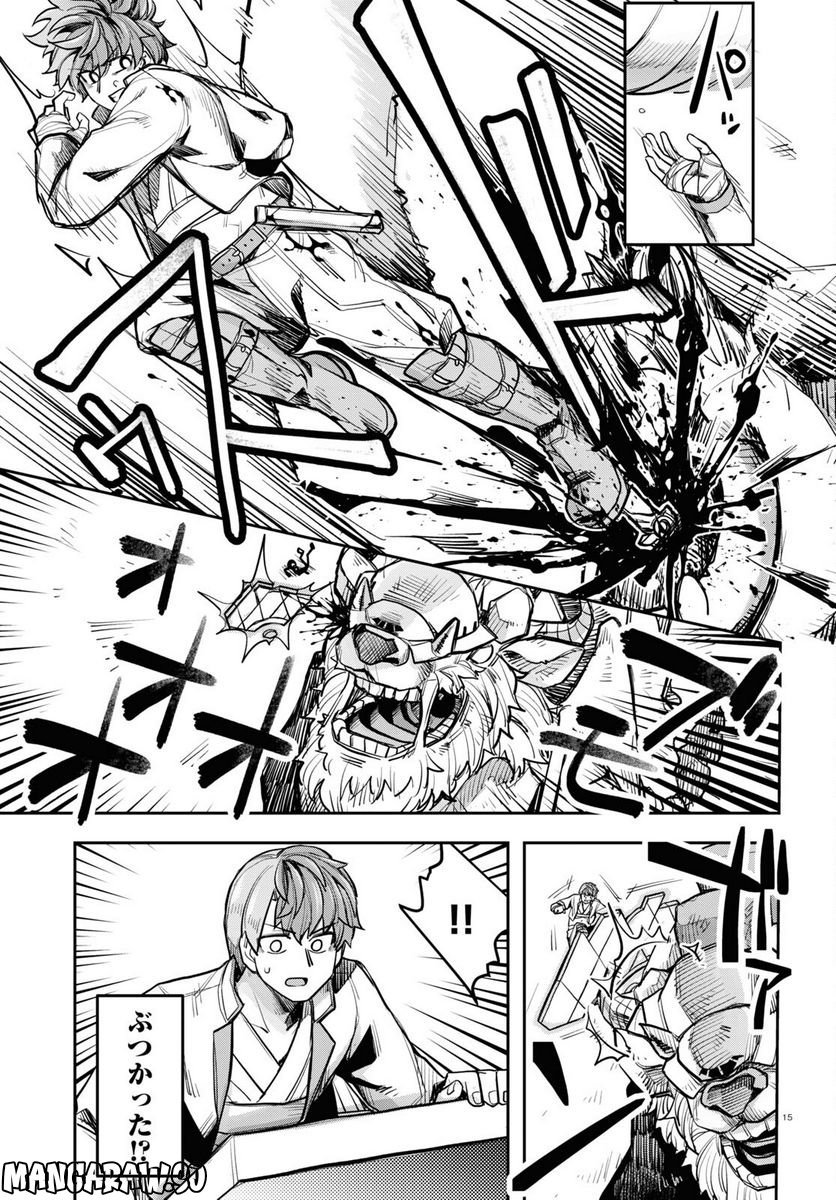 P15