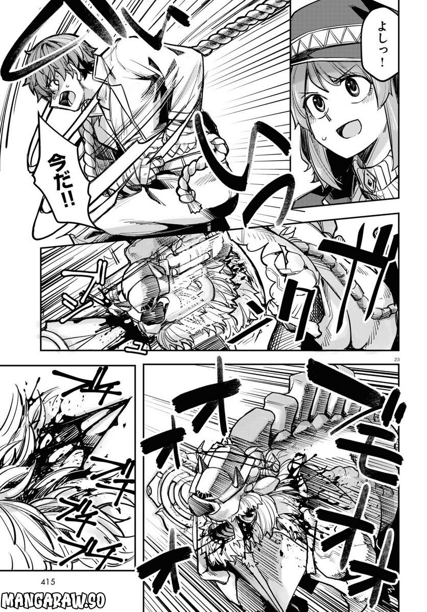 P23