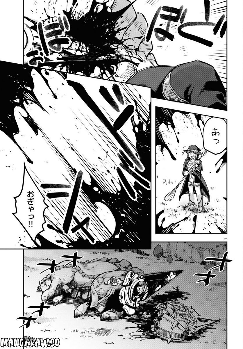 P25