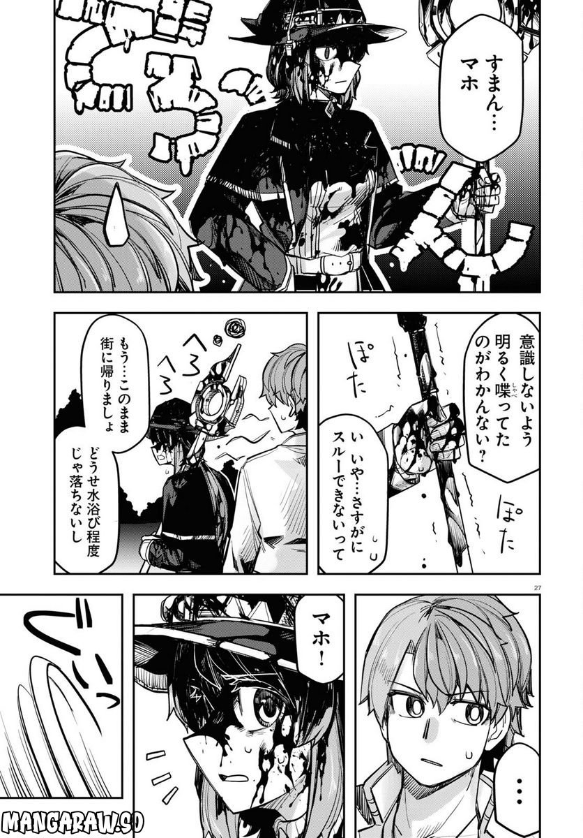 P27