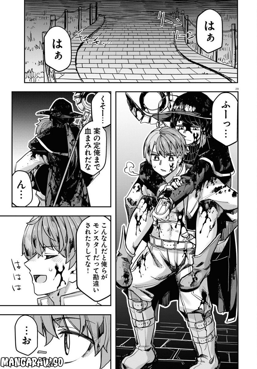 P29