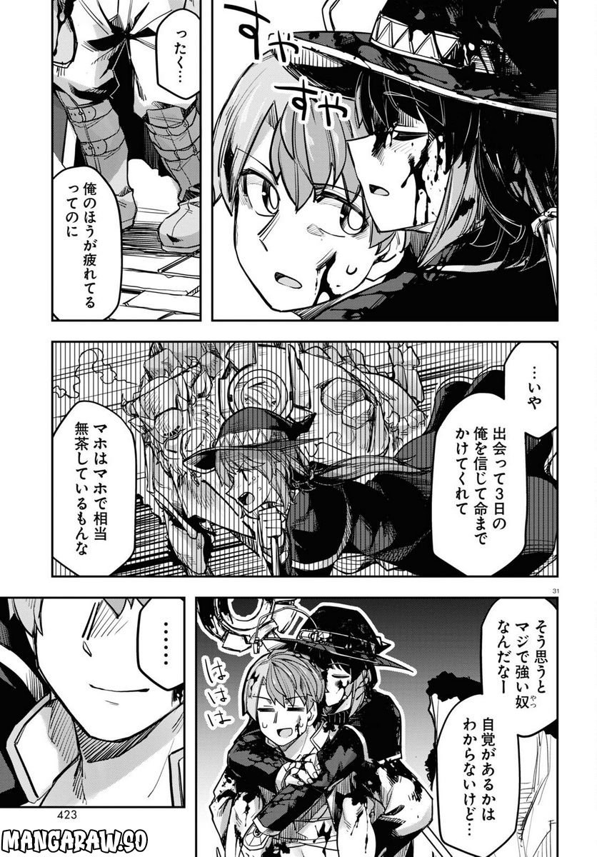 P31