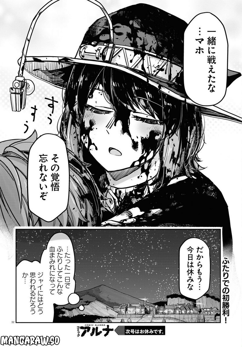 P32