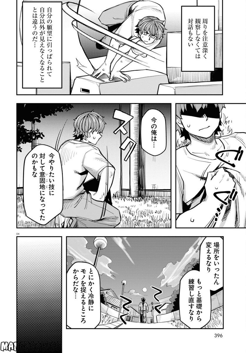 P4