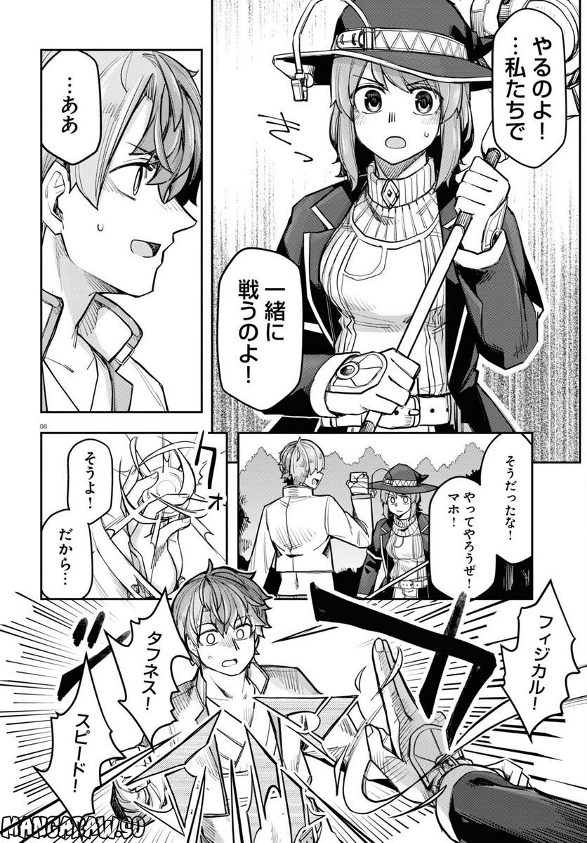 P8
