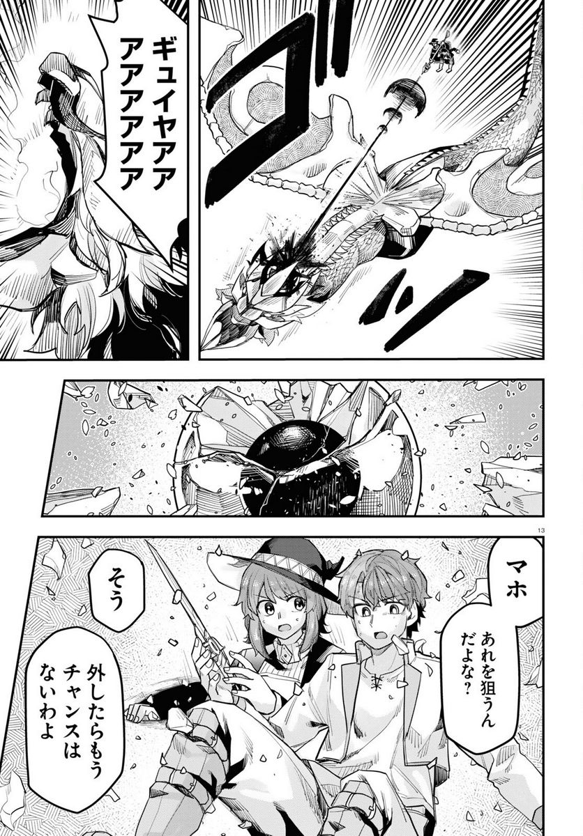 P13