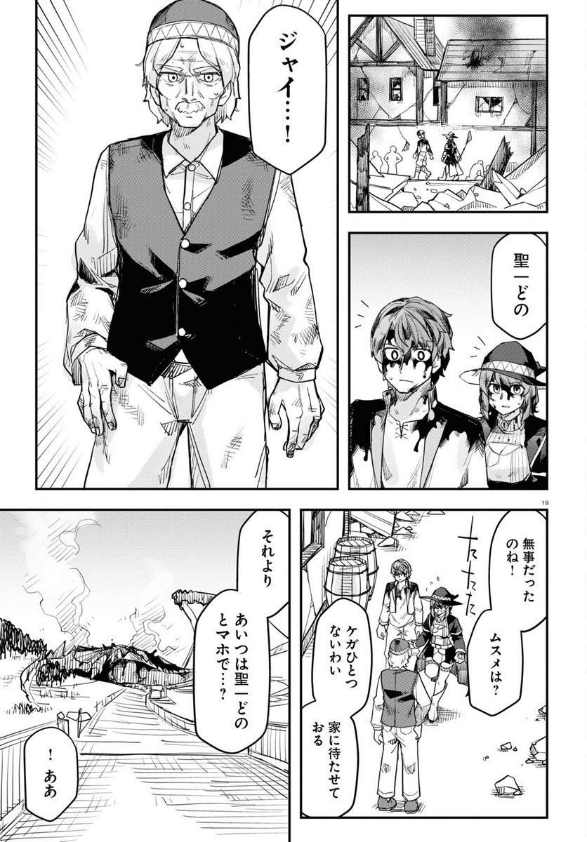 P19