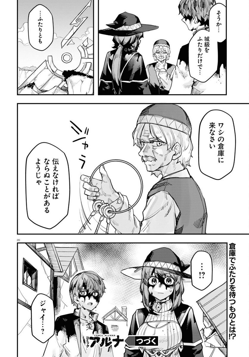 P20