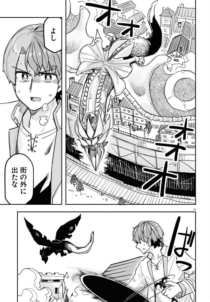 P5